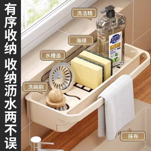 PINYU kitchen rack, sink rag drain rack, countertop wall-mounted storage rack, dishwashing sponge drain basket