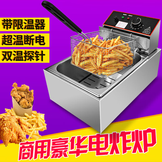 Electric fryer commercial fryer large capacity automatic temperature control constant temperature fried chicken fries fritters over-temperature protection electric fryer 80 inches extra thick over-temperature protection fully covered slag barrier single 1