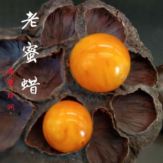 Yingtang old beeswax genuine special grade literary beeswax with bead dense wax authentic walnut beeswax loose beads rough stone handheld 12mm single bead