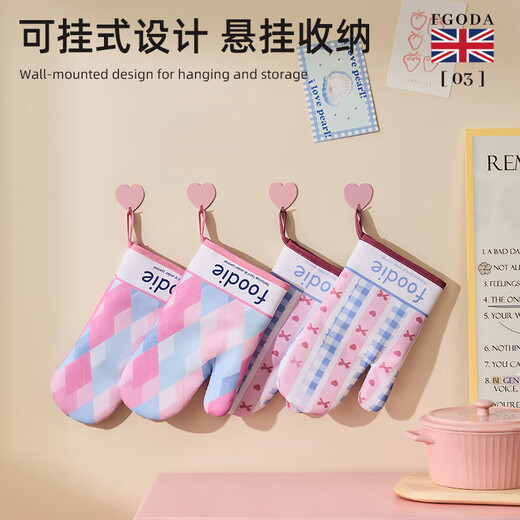 FGODA anti-scalding gloves kitchen insulation gloves oven microwave oven high temperature heat-resistant special baking gloves serving dishes anti-scalding gloves (love bow)