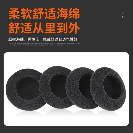 适用原装维迈通1098摩托车头盔喇叭海绵套V5s V8 V3 V6耳机海棉套耳垫咪罩 硬唛小咪罩30x8mm3个装