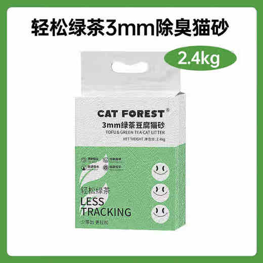 Cat Forest Cat Litter Green Tea Tofu Cat Litter Tofu Sand Mixed Cat Litter 3mm Green Tea Flavor Tofu Cat Litter 2.4kg