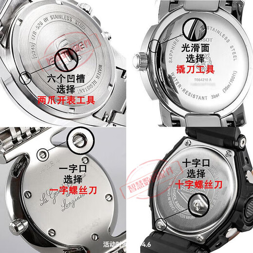 Renata (Renata) Schweiz Original Tianwang Tianwang Watch Button Batterie 371/SR920SW Quarz LS/GS3382/3702/3529/3532/3612/3502/3886 Tianwang-379/SR521swswswswswswswswswswswsw/3502/3886 Tianwang-379/SR521SWSWEI