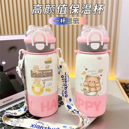膳魔师黄油小熊保温杯新款儿童食品级316不锈钢水杯学生上学专用杯 食品级316不锈钢紫色-bxai6227