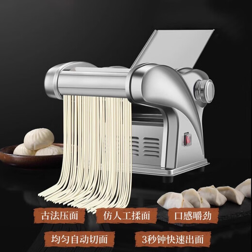 Supor Commercial Electric Noodle Press Totalmente automático Pequeño doméstico Pequeño Funcionamiento Manitura de acero inoxidable Máquina de acero inoxidable Rolling and Knaading Machine Dumpling Fideos de cuero Fideos plateados de acero inoxidable de acero inoxidable Fideos de regalo +2.