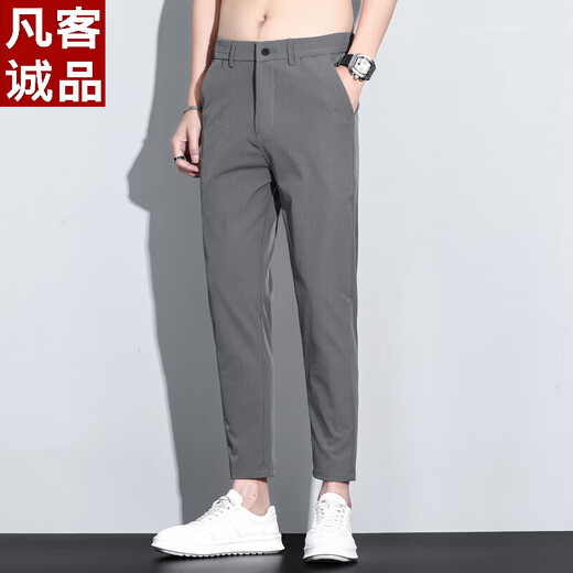 
VANCL (VANCL) men's summer nine-point pants slim-fitting ice silk thin-foot pants men's 2025 summer new straight-leg casual pants 9905 dark gray nine-point thin style 28 sizes / Suggested 90-100Jin [Jin equals 0.5 kg]