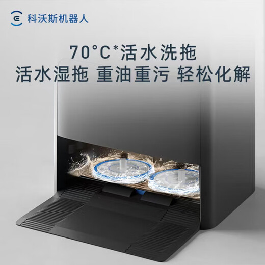 Ecovacs X5 PRO PLUS AI sweeping robot floor washing machine sweeping and mopping all-in-one automatic cleaning fully automatic floor washing machine smart home national subsidy official genuine X5 PRO PLUS AI-upper and lower water version