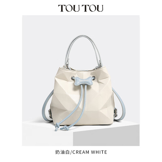 Toutou Spring New Geometric Blue Travel Backpack Large Capacity Simple and Versatile Underarm Bucket Bag Cream White