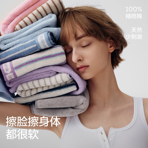 Jiao Nei 301H towel for men and women 100% cotton 7A antibacterial household bathing and face absorbing thickened face towel-Phantom Gray