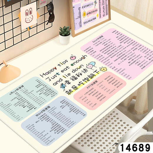 Drei-Farben-Katze Fun Text Maus-Pad-Büro-Verknüpfung Taste Kollektion Einfacher Handgelenk Pad Männlich und weibliche Computertastatur 14101 Romantische Alter 60 cm x 30 cm x 2 mm