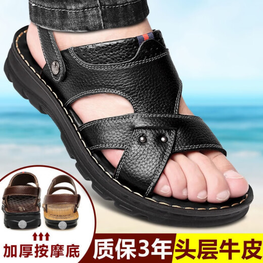 回力瑞2025新款牛皮厚底按摩底凉鞋男真皮夏季男士凉鞋休闲沙滩鞋子男 9928棕色 41