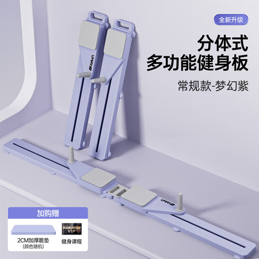 YOU MEI ski machine multi-function split web and belly-healing wheel automatic rebound curl and belly-slimming belly-fitting-regular model
