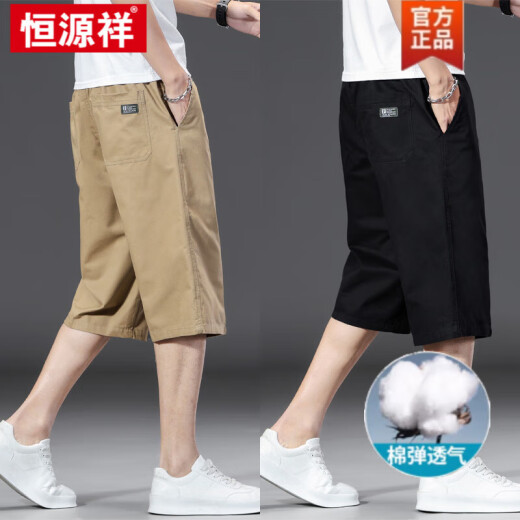 恒源祥夏季纯棉七分裤男款宽松加肥加大码休闲短裤中青年薄款工装直筒裤 父亲节衣服-纯棉七分裤723/军绿 L 适合90-110斤