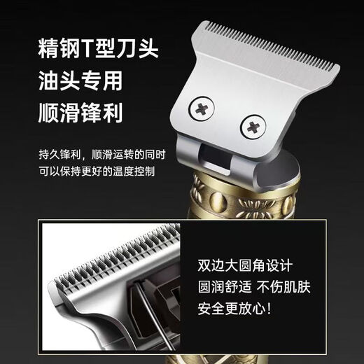 理发电推子电动剃头理发器剃须刀刮胡子光头雕刻油头剪多功能 简约经典黑色龙凤+润滑油+清洁刷+限位梳