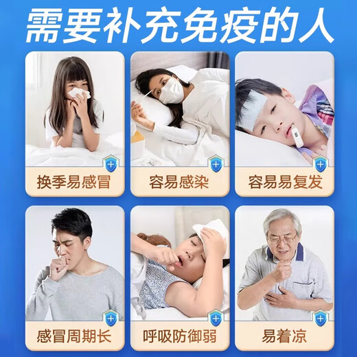 Pékin Tongrentang Beef Beef Colostrum Immunoglobuline Centrifuge Capsules améliorées des produits nutritionnels immunitaires pour les moyens et les personnes âgées une boîte [Expection Pack] Plusieurs boîtes plus de rabais