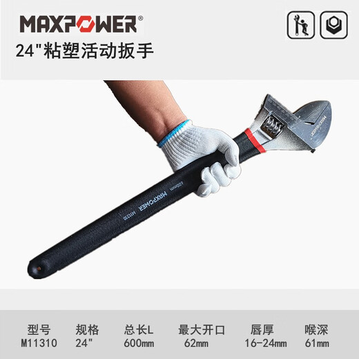 MAXPOWER MOVELABLE GRENCH GOUTALE ROTH 4 -дюймовый маленький мини -подвижный инструмент гаечного ключа 81012 дюйма Перемещаемое ключ 4 -дюймовый 100 мм открывается 15 мм11303