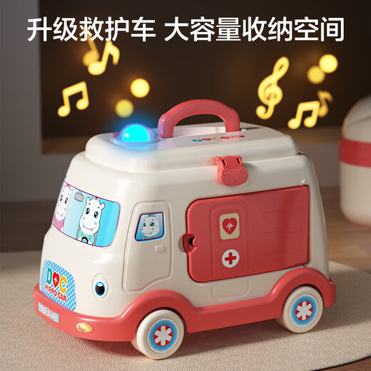 欣格儿童医生玩具过家家看病的牙齿小医生套装仿真听诊器角色扮演 粉68件套救护车收纳送娃娃+救护
