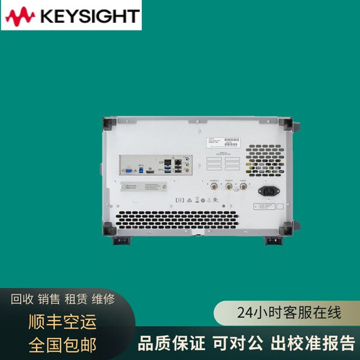 是德科技回收销售16864A数字示波器高频谱分析仪热卖推荐