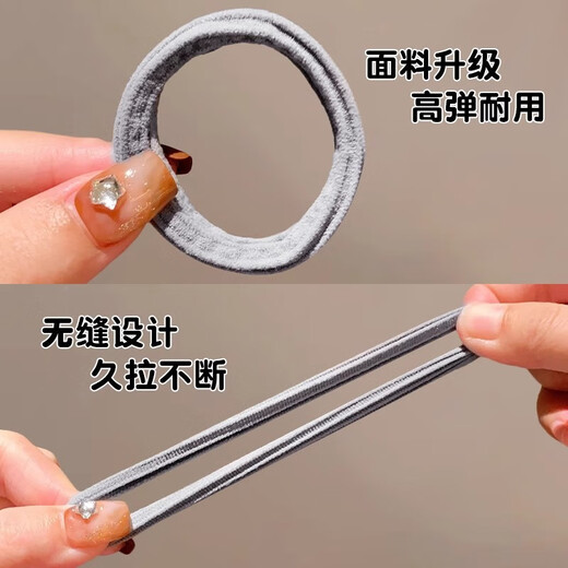 Hesiyu High-elasticity Seamless Rubber Band Headband to Tie Hair with High-Looking Ponytail for Female Adults Durable Ins Style Student Hair Tie Towel Ring Random Pack of 5