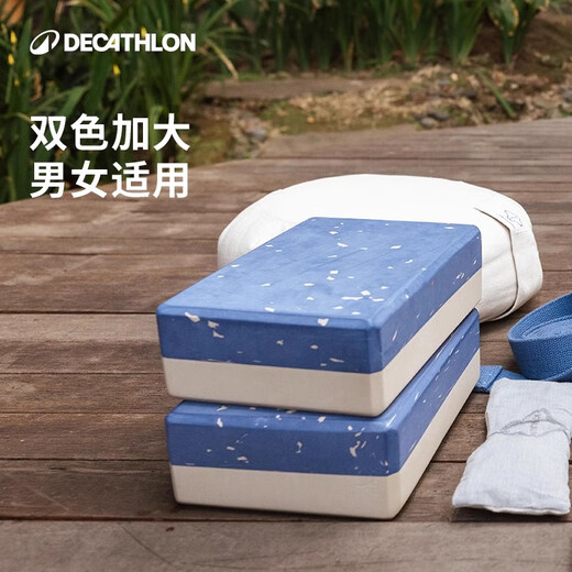 Decathlon Yoga Bricks for Adult High Density Yoga Auxiliary Cork Moard Bricks Special Dance Bricks-5405326
