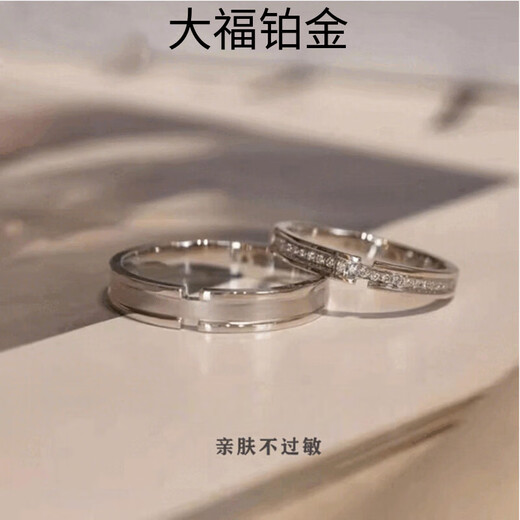 Platinum ring pt950 wedding ring for girlfriend, platinum ring, diamond ring, light luxury proposal, gift for girlfriend, light luxury model, Jianjia Bailu, single men's ring