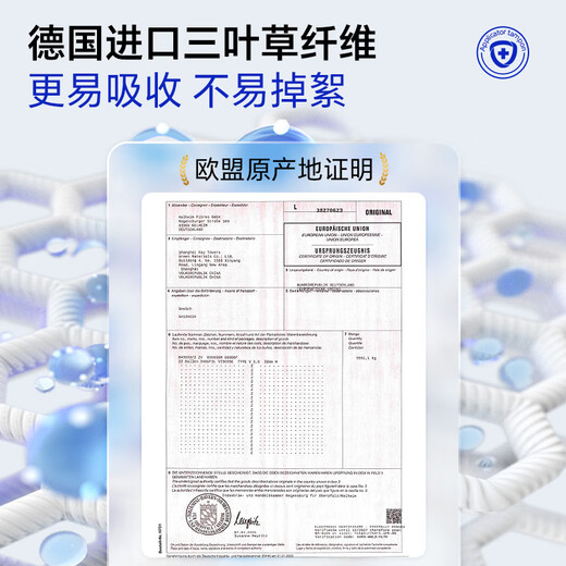 
Tmaxx catheter-type tampon, swimming built-in sanitary napkin recommendation, regular 20-pack