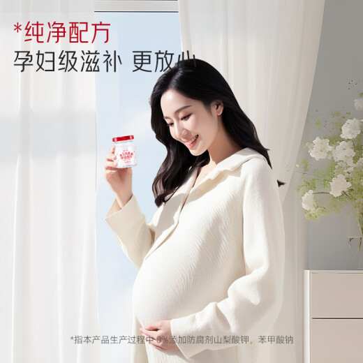 艾尚燕即食燕窝礼盒75g/瓶 【端午节礼物】孕妇补品月子营养品 高端礼品 【轻养滋补】轻奢定制礼盒