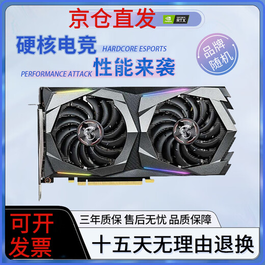 七彩虹（Colorful）台式电脑GTX1050TI 1660S 750ti 960 RTX2060 3060 2060S 2G3G4G6G吃鸡游戏 台式机独立显卡显 GTX1660S 6G 极速运行