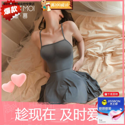 霏慕情趣内衣性感免脱睡衣激情制服诱惑装qqny衣服床上调情约会战袍女 6625吊带裙+7305开裆连裤袜（灰） 均码 【建议体重80-120斤】
