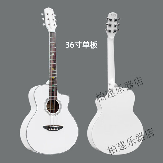 马丁（Martin）密思粉色全单板吉他36寸40寸38寸41民谣初学者女生用电箱吉他 40寸原木色单板民谣