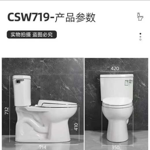 TOTO Toilet Split CSW718 / 719B Siphon Silent Anti-Odor Jet Siphon ralentissez et Smart Clean Water-Wabelet CSW718 Goods dans le ménage 305/300 mm