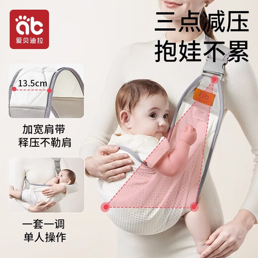 Aibedila baby carrier hands-free newborn front-hold carrier for toddlers and babies to go out horizontally to hold waist stool sling gray
