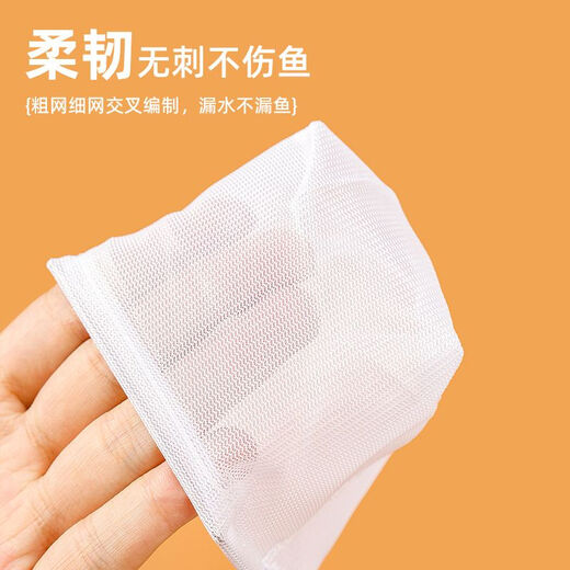 Pamper the fish, fish tank net, small fish, small 3d fishing net, pocket dense net, hand-copied fish net, tropical ornamental fish, generous