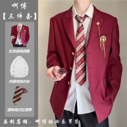 Xingsuyao (xingsuyao) college style boys dk suit uniform jacket jk school supply sense red suit student handsome class uniform suit Japanese shoulder pad suit black + white shirt + black trousers XL recommendation 125-135Jin Jin equals 0.5 kg f