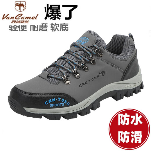 
Western Region Camel (VANCAMEL) cut-size clearance shoes for men's leather waterproof outdoor sports shoes non-slip large size men's mountaineering shoes Military green-WG14088 high-end wear-resistant and non-smelling feet 42