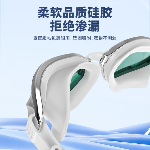 Whale professional adult swimming goggles for men and women long-acting anti-fog swimming goggles waterproof eye protection options myopia swimming glasses
