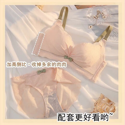 NJSKAKW women's small breasts gathering and adjusting bra thickened flat chest set sweet bra 831 two pieces: white + black 80A 36