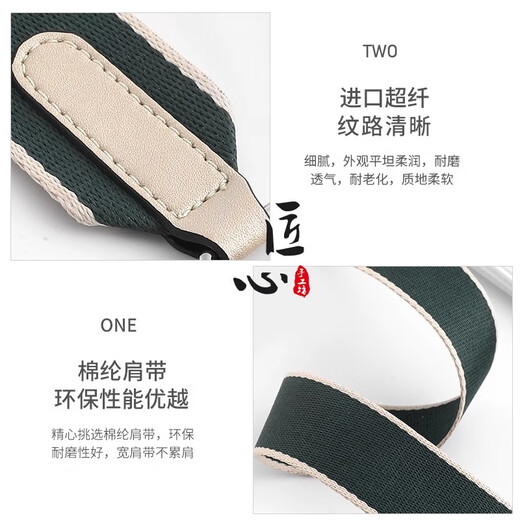 匠心手工坊包包肩带替换拼色帆布宽肩带单肩斜挎背带配件背包改造包带单买 黑色-93cm