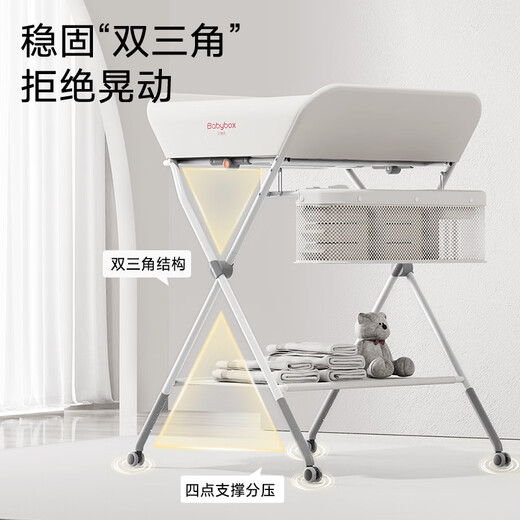 贝博氏babybox尿布台婴儿护理台一次性隔尿垫100片35*45cm套装