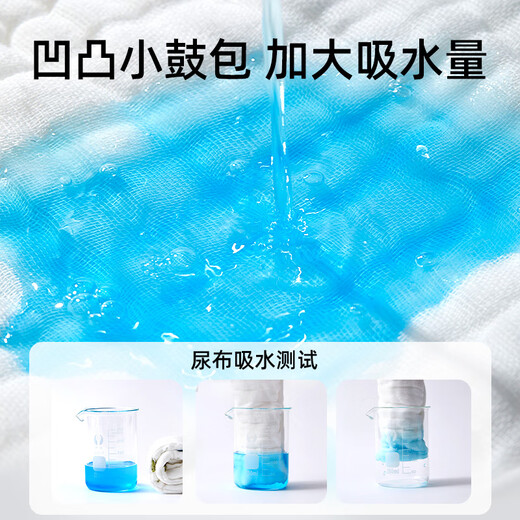 Tile diaper pure cotton newborn baby washable baby special gauze diaper meson mustard pocket cloth ring pants diaper 2 pieces/M size 0-8Jin Jin equal to 0.5 kg 2 pieces