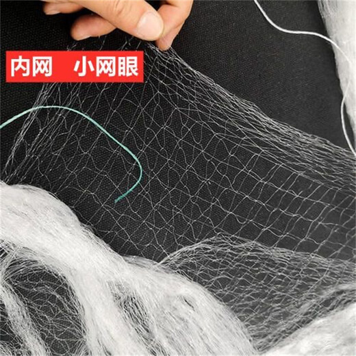 Fishing net, fishing net, three-layer wire mesh, sticky fish net, crucian carp net, sinking net, floating net, single-layer automatic fishing net, white strip net, sea net, three-layer white wire sinking net, 1.5 meters high, 3 fingers, 10 meters long