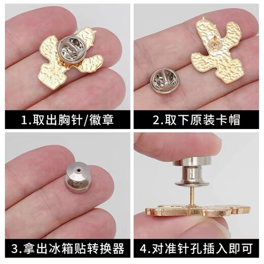 Senhuili Insignia a la pegatina del refrigerador a la conversión instantánea herramienta de succión magnética broche hebilla de metal imán de metal