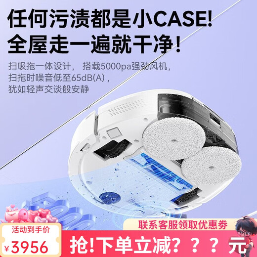 Innerhalb der High-End-Boutique U1Pro vollautomatischer Reinigungs-Kehrroboter Home Smart Sweeper 5000PA Saugleistung LDS Kaltwasserversion LDS Lidar