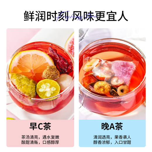 Li Mo Tee Schwarze Wolfberry Maulbeere Tee Tee Morgen C Abend ein Tee stachelige Birnen Tangerine Peel Luohan Obst Tee Gesundheit Blumenteaht Bag 200g