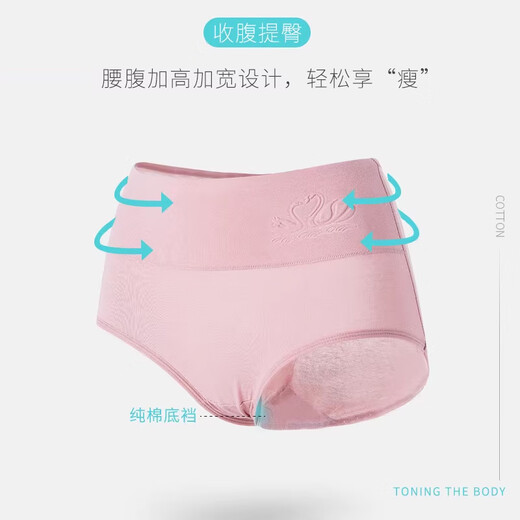雅鹿内裤女士纯棉新款中高腰2025新款女生女款妈妈三角裤全棉短裤 1049组合1 L 165 (95-120斤)