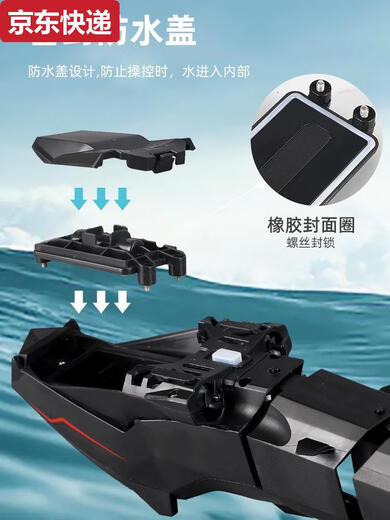度尹水上遥控机械巨蟒充电可下水遥控船电动仿真鲨鱼蟒蛇模型儿童玩具 仿真蓝色鲨鱼可喷水带头灯+ 共二电约使用60分钟