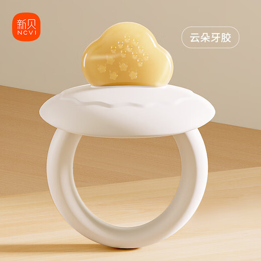 Xinbei Teether Portable Baby Teether Soothing Bite Teething Baby Anti-eating Hand Silicone Toy Can Be Boiled Anti-Throat Punching Cloud Comes with Storage Box + Anti-Drop Chain 1 Pack