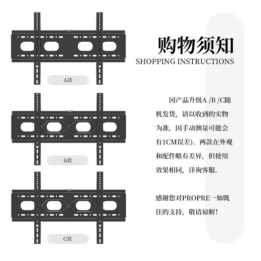 ProPre Thickened TV Mount 50-100 inches Universal TV Mount Suitable for Hisense Skyworth Changhong TCL Haier Huawei Smart Screen LCD Samsung and other wall-mounted shelves