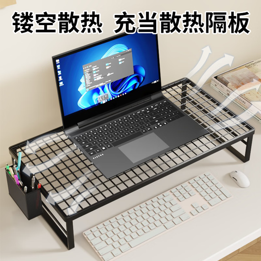 Zhizhi Yifan Laptop Grill Radiator Computer Stand Monitor Increased Base Dormitory Desktop Game Book Stand Black Small Reinforced Carbon Steel Reinforcement