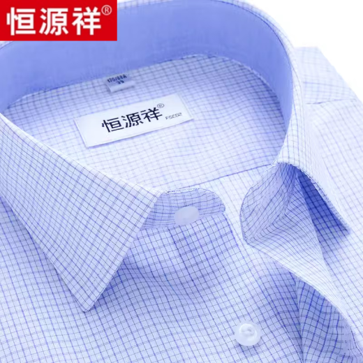 恒源祥纯棉格子衬衫男短袖免烫夏季新款商务休闲男士全棉半袖衬衣男装 短 袖DX6628深蓝格【纯全新100】 40 170 [体重135斤-145斤]